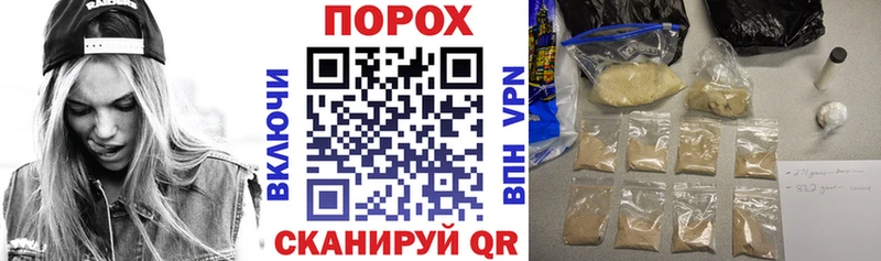 Amphetamine Розовый  Купить  Новохопёрск 