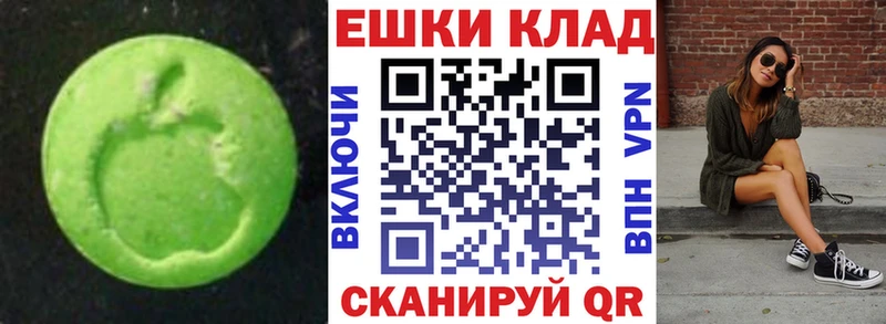 Экстази louis Vuitton  Купить  Новохопёрск 