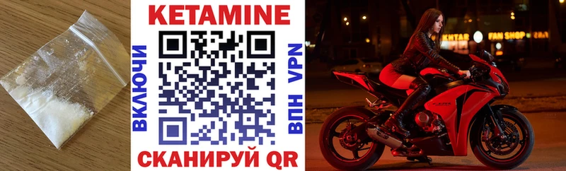 Купить где Новохопёрск КЕТАМИН ketamine