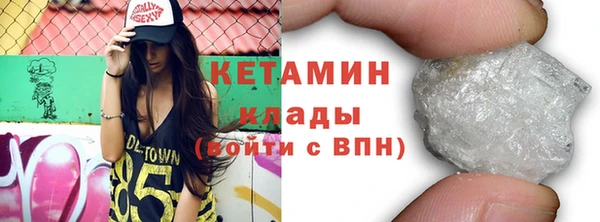 mdma Краснослободск