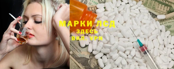 твердый Красноперекопск