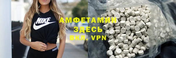 mdma Краснослободск