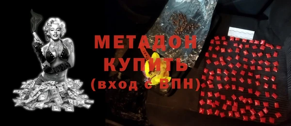 mdma Краснослободск