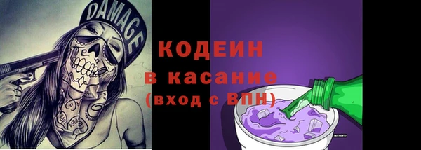 твердый Красноперекопск
