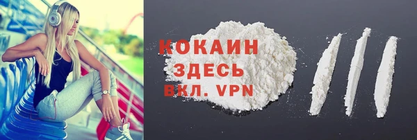 кокаин колумбия Краснотурьинск