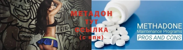 тгк Куйбышев