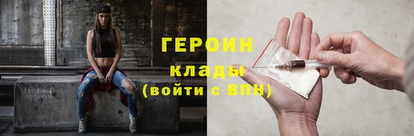 твердый Красноперекопск