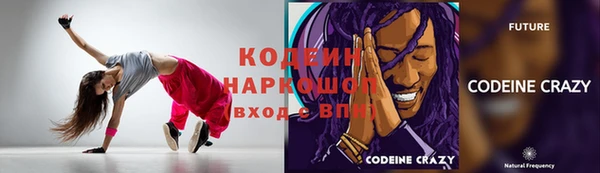 тгк Куйбышев
