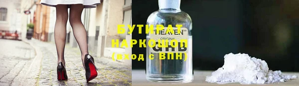 твердый Красноперекопск