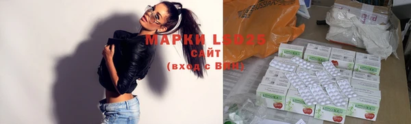 mdma Краснослободск