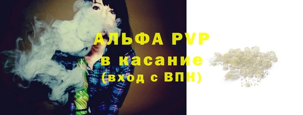 твердый Красноперекопск