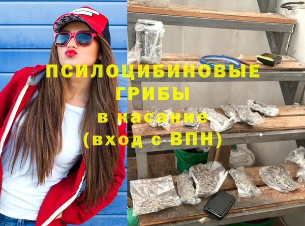 тгк Куйбышев
