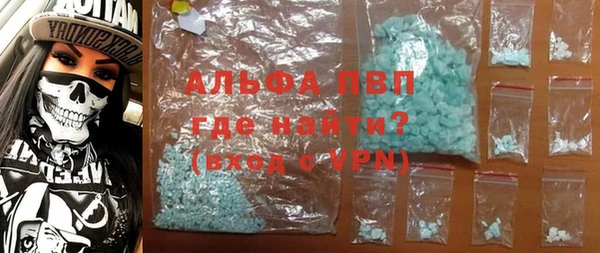 mdma Краснослободск