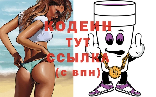 твердый Красноперекопск