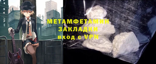 mdma Краснослободск