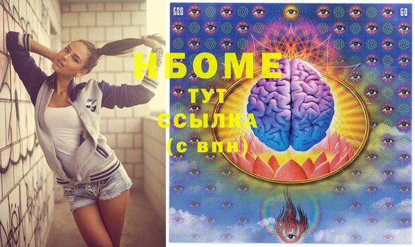 твердый Красноперекопск