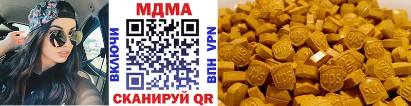 Купить закладки Новохопёрск МДМА кристаллы