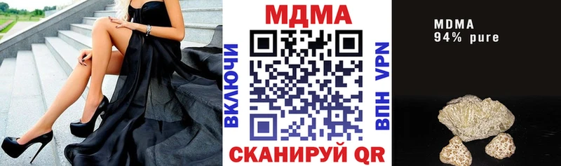 MDMA молли Новохопёрск