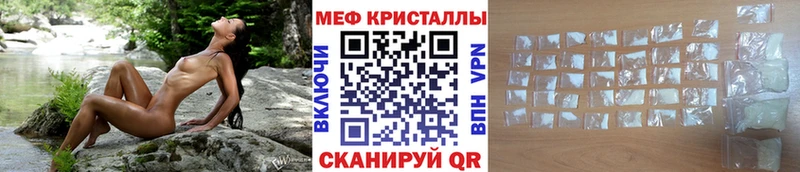Меф мяу мяу  Купить где  Новохопёрск 
