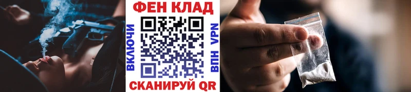 Купить закладки  Новохопёрск  МЕТАМФЕТАМИН Methamphetamine 
