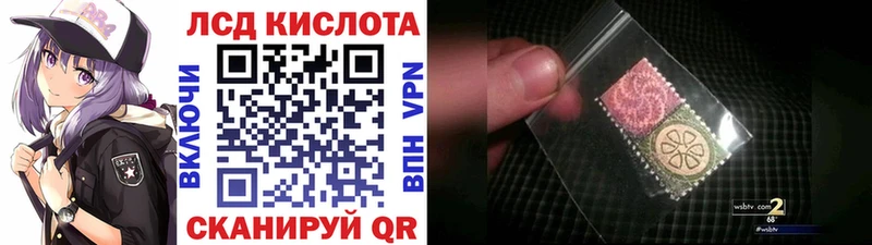 Наркотические марки 1,5мг  Купить где  Новохопёрск 