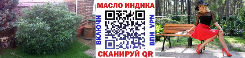 ТГК вейп  Купить где  Новохопёрск 